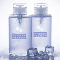 Erm Grape makeup remover pressing bottle Face gentle cleansing Erm Grape makeup remover eyes lips and face Three-in-one