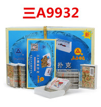 Guarantee 3a poker 9932 plastic box ten sets three A9932