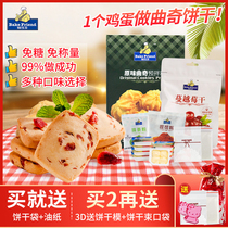 Baking Cranberry Cookie Diy Material Package Handmade Self-Made Butter Cookie Cookie Raw Baked Bout Kit