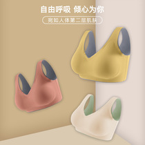 Thai natural latex underwear for young girl without marks and no steel ring to gather auxiliary milk platoon buckle sleep motion yoga bra