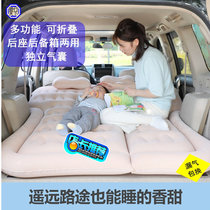 Car Travel Air cushion bed trunk rear seat dual-purpose sleeping artifact foldable multifunctional inflatable flocking bed