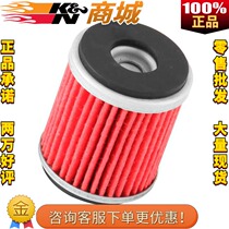 KN motorcycle oil filter for Yamaha WR250R 450F YZ250FX YZ450F oil grid