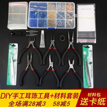 jewelry tools set pliers adult earrings accessories package