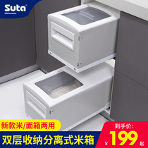 Shunta cabinet embedded rice box 304 stainless steel kitchen household drawer type rice box rice bucket rice cabinet pull basket