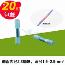 Heat-shrink waterproof lead intermediate joint wire connector wire connector wiring terminal connecting pipe butt pipe BT2