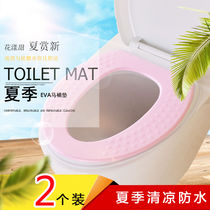 Ninghui 2 toilet cushion cushion summer waterproof EVA adhesive soft and comfortable universal toilet seat cushion