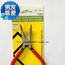  Electronic elbow pliers 5 inch elbow v pliers Nantong Baishili kd-215a elbow pliers