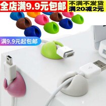 Wire storage and finishing color fixing clip 6 desktop power cord paste holder organizer splitter clip