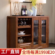 Chinese solid wood side cabinet wine cabinet simple tea cabinet living room storage storage multi-functional cupboard cabinet dining room cabinet