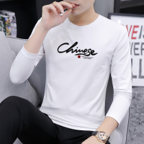 Guochao Wind Autumn Loaded With Undershirt Men Long Sleeve T-Shirt Spring Autumn Clothes Slim Fit Pure Cotton 2022 Fall New Blouses