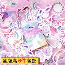 Mo ink box stickers lucky unicorn creative hand account decoration special-shaped sealing stickers 46