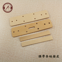 diy belt accessories Semi-finished belt strip pin buckle link leather plate buckle Vegetable tanned leather belt Baotou belt ring leather