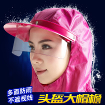 Raincoat head poncho helmet electric bicycle riding middle school students Children single thick tram double waterproof