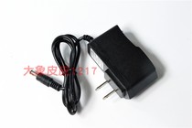 Sanyou vertex 960R 960T 960S 960K 980S 970K 970R ye diao deng charger