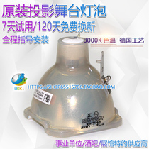 Applicable to Aiki EK-600U EK-601W Projector Instrument Original Bulb