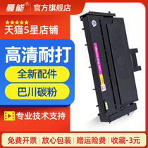 Manneng for Lenovo f2271h toner cartridge S2201 M2251 printer ld221 laser printer cartridge