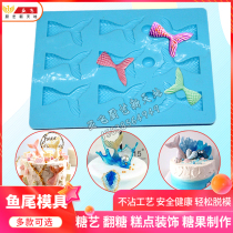 Turn sugar silicone mold turn sugar ocean wind mold mermaid fish tail mold chocolate mold