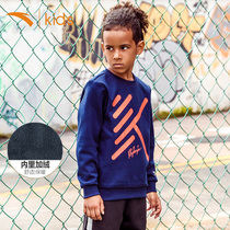 Ahn stepped boy clothes boy jacket head sweatshirt CUHK children gush sports blouses 2021 autumn winter new children long sleeves