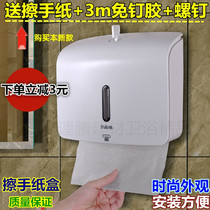 Revo wiping hand carton wall hanging toilet tissue box hanging wall type toilet drawer box kitchen paper towel rack hanging box