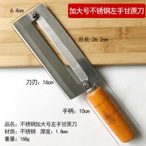 Left-handed pineapple knife Left-handed backhand household fruit knife Extra-large multi-function scraping cutting kitchen knife Fruit shop