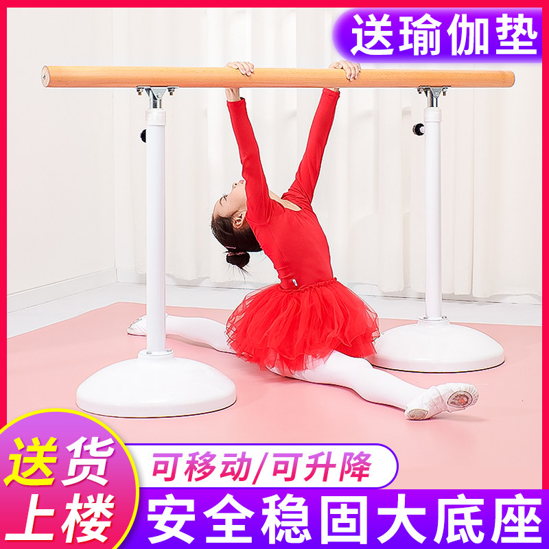 Dance take pole dancing solid wood lifting pole Exercise practice Skill Exercises Basic Function Mobile Home Press Leg Floor Style