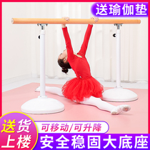 Dance take pole dancing solid wood lifting pole Exercise practice Skill Exercises Basic Function Mobile Home Press Leg Floor Style