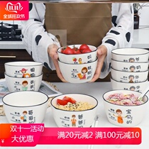 Mom and Dad Personality Grandpa Family Bowl Parent-Child Bowl A family of five home creative division meal system