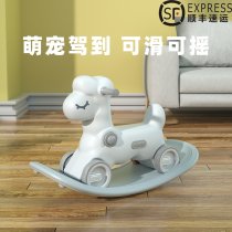 Rocking Horse Multifunctional Scooter Two-in-One Trojan Home Childrens Rocking Horse Dual-purpose Baby Rocking Chair Baby