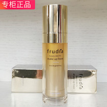 welcos fruit town Fuludia beauty skin glowing isolation milk Korean counter moisturizing isolation cream