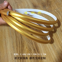 PVC soft line Mirror Edge bending shape curved line edge line background wall border line furniture decoration line