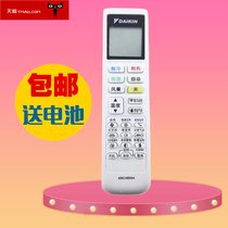 Daikin air conditioning remote control universal ARC480A4 ARC480A2 ARC480A3 ARC480A5 480A26