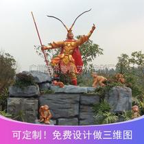 Outdoor Play Drama Props Sun Epiphany Foam Sculpture Fake Mountain Stone Head Monkey GRP Landscape Sculpture Pendulum