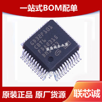GD32F101CBT6 package LQFP-48 new original MCU microcontroller integrated circuit