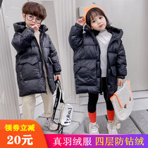 OKAIDI French childrens down clothes girl 2021 foreign air medium length baby light thin white duck suede coat winter clothing