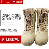 Ni super cool high-top Oxford security combat boots Mens outdoor hiking shoes flying boots Army fan shoes Desert tactical boots