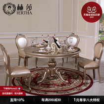 Hertha court French furniture high-end European solid wood Round 1 2M dining table dining chair combination neoclassical dining table P1