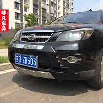 Apply BYD S6 bumper front and rear lever protection bar Anti-collision bar retrofitting bar retrofitting bars BiBYD