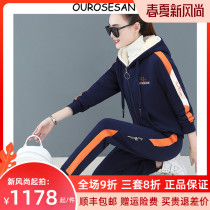 OUROSESAN thickened with velvety sports suit womens winter style Korean version of zipper veglewear casual wear two sets