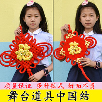 New Years Day New Years performance Chinese knot big and small childrens performance childrens kindergarten lucky plate knot