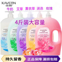 Mop perfume fragrance long-lasting bottle perfume shower gel lavender milk rose Rosemary fragrance for men and women