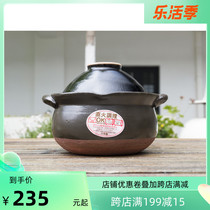 Kookugawa Machioji Japan Original Imported Wan Ancient Burning Small Casserole Japanese-style Milk Soup Pot One share Teatro
