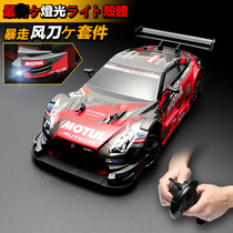 Sports car racing stunt drive High-speed 1-3 four-wheel 4-5 indoor remote control toy car Tiny wireless car