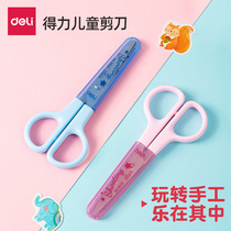 Del Stationery 6021 Scissors for Children Art Art Scissors Safety Handmade DIY Tools Cartoon Learning Supplies Puzzle Cutting Paper Cutting Supplies