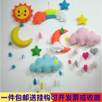 Colorful moon cloud pendant Childrens room Kindergarten hanging corridor classroom Shopping mall creative three-dimensional air pendant