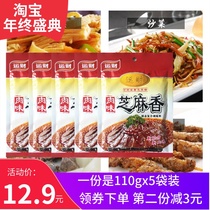Yun Cai sesame flavor condiment 110g * 5 stir-fried cold dishes pickled restaurant flavor snacks compound spice spicy