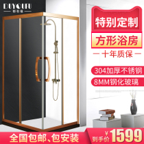 All have Fu custom shower room overall bathroom partition dry and wet separation bath screen shower shower room bathing square stainless steel