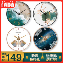 Silent simple Nordic art wall clock generation creative starry sky wall clock living room household clock wall-mounted Quartz clock watch