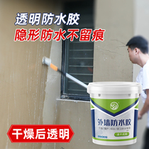 Exterior Wall Waterproofing Paint Supplements Leak Transparent Waterproof Glue House Cracks Leaking Glue Free of smashed brick permeability leakproof material