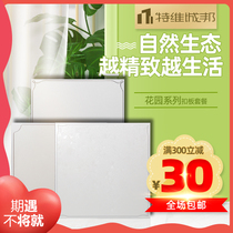 Tvi City Garden package integrated ceiling aluminum gusset kitchen toilet bathroom decoration materials complete package installation