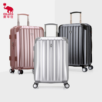 Hera trolley case womens suitcase universal wheel 20 inch 24 inch suitcase female trolley box password box